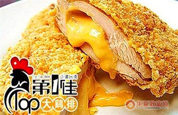 第一佳大鸡排加盟